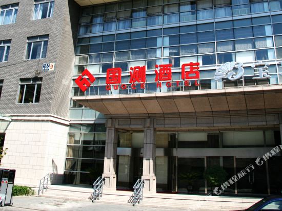 Guoce Hotel in Xicheng, People's Republic of China