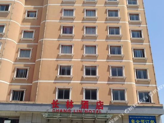 Zigui Changlin Hotel - carbon neutral hotel in Yichang