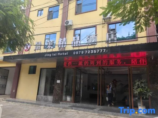 Laijing Lai Hotel in Ning'er, People's Republic of China