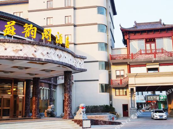 Suyunge Hotel — hotel in Chengxiang