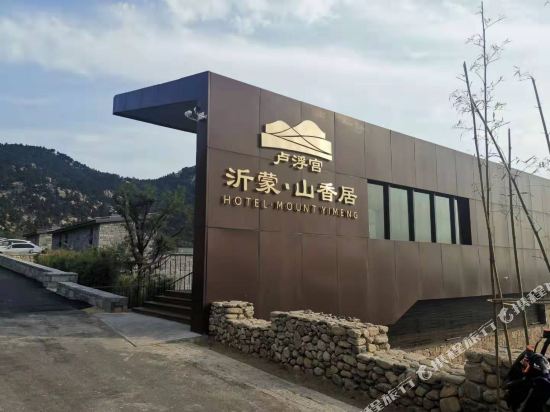 Yimeng Shanxiangju Hotel in Pingyi, People's Republic of China