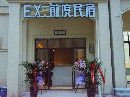 EX hotel - carbon neutral hotel in Unknown City