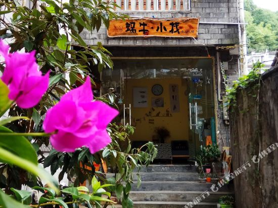 FengHuang Snail Inn in Fenghuang, People's Republic of China