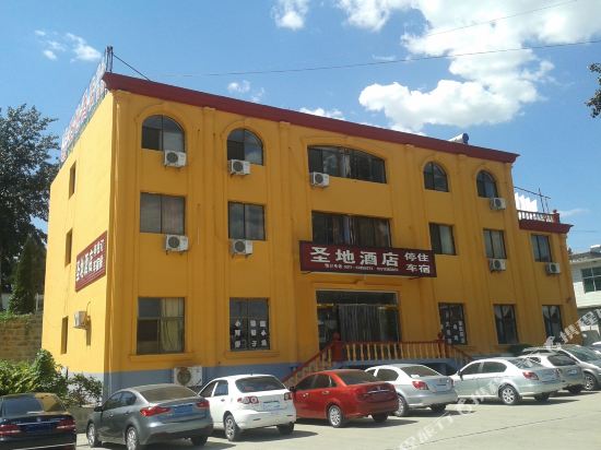 XibaipoShengdijiudian in Pingshan, People's Republic of China