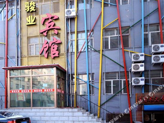 Junye Hotel Qiqihar - last minute hotel in Qiqihar