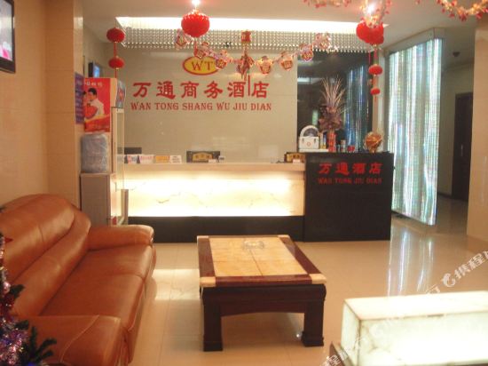 Wantong Business Hotel Fuqing in Fuqing, People's Republic of China