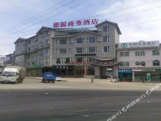 Eryuan deyuan business hotel in Yuhu, People's Republic of China