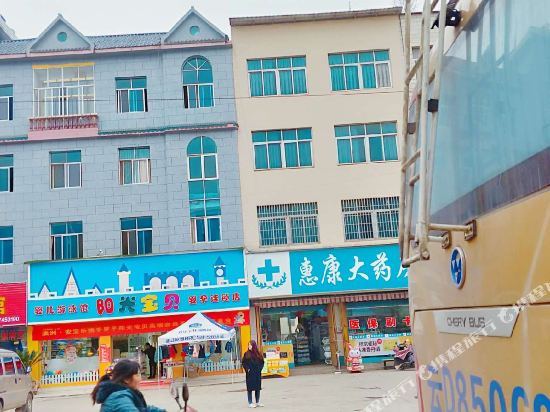 Luoping Junxin Tavern in Luoxiong, People's Republic of China