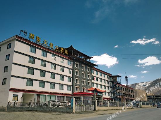 Photography Paradise Hotel in Kangding, People's Republic of China