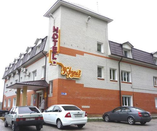 Kruiz Hotel — hotel in Suponevo
