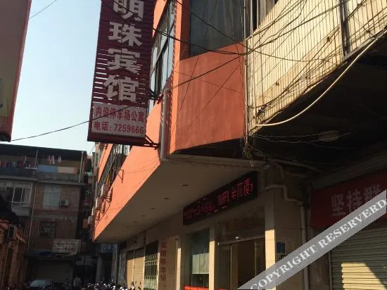 Courtyard Hotel Chain in Gongjiang, People's Republic of China