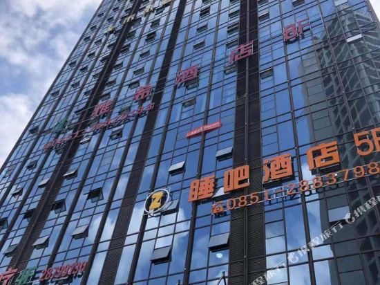 Weilai Hotfl - carbon neutral hotel in Zunyi