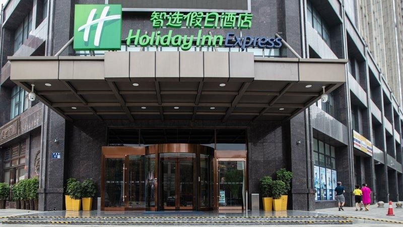 Holiday Inn Express Luoyang Xiyuan in Luoyang, People's Republic of China