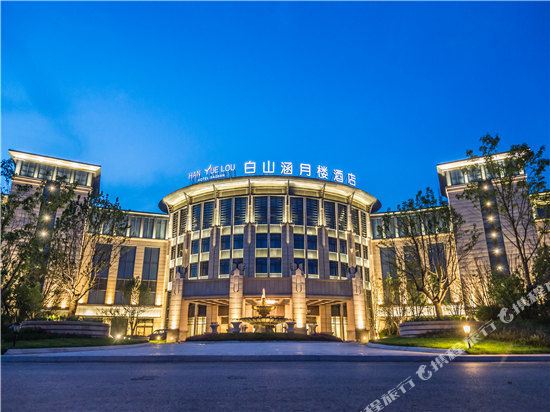 Han Yue Lou Hotel - carbon neutral hotel in Baishan