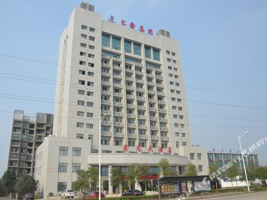 Xinlong Hotel - last minute hotel in Wuhan
