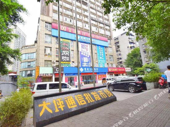 Weisite Hotel - carbon neutral hotel in Chongqing
