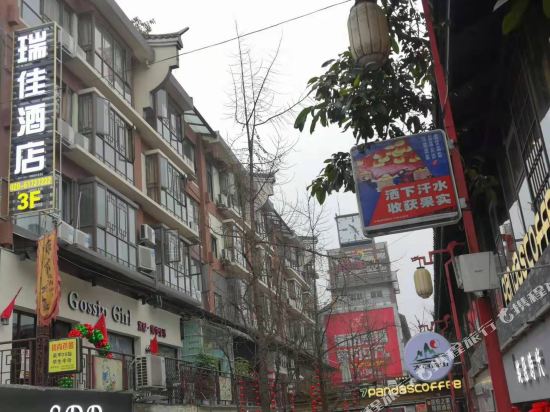 Ruijia Hotel in Chengdu, People's Republic of China