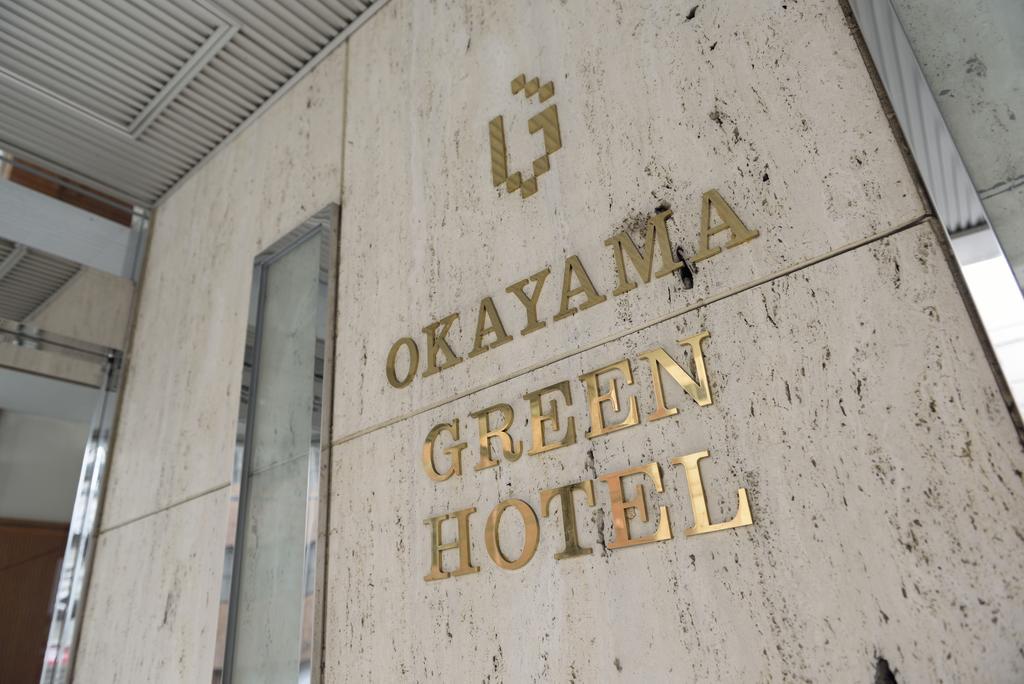 Okayama Green Hotel in Okayama, Japan
