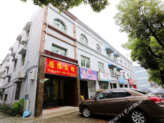 Deyuan Hotel - last minute hotel in Nanjing