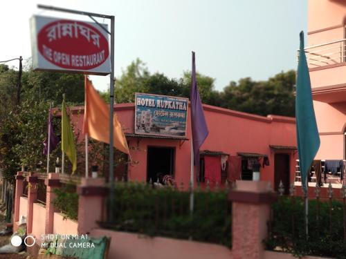 The Piku’s in Digha, India
