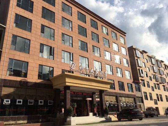 Rugao Home Grand Hotel in Lichuan, People's Republic of China