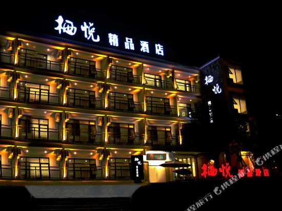 Qi Yue Hotel in Xiuwu Chengguanzhen, People's Republic of China