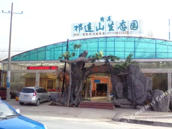 Qilianshan Ecological Garden in Qilian, People's Republic of China