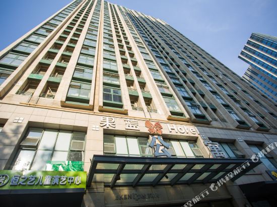Guolan Hotel - carbon neutral hotel in Jinan