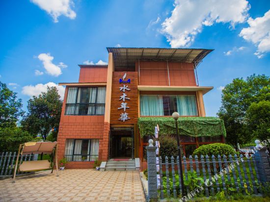 ZiXing ShuiMuNianHua Hotel in Tangdong, People's Republic of China