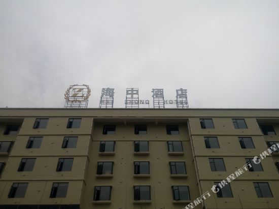 Hai Zhong Hotel — hotel in Dayu