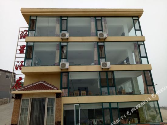 Haixing Hotel - carbon neutral hotel in Rizhao