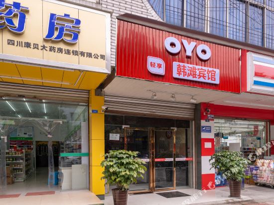 Jin tang han tan hotel in Zhaozhen, People's Republic of China