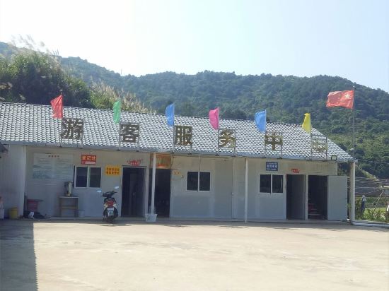 Yushan Island Moon Bay Resort in Fuding, People's Republic of China