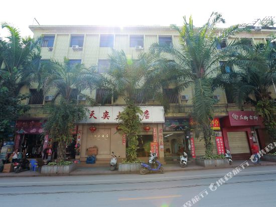 Tianyi Hotel - carbon neutral hotel in Mengla