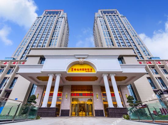 Vienna International Hotel - last minute hotel in Chongqing
