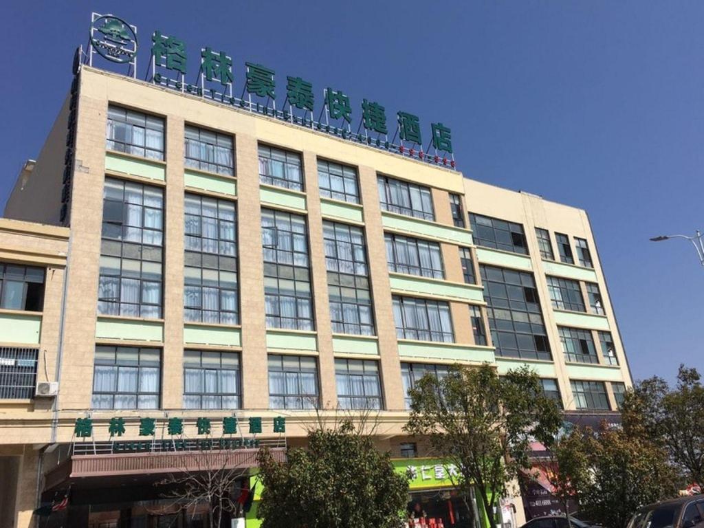 GreenTree Inn Huainan Shou County Zijin Road Express Hotel in Lu'an, People's Republic of China