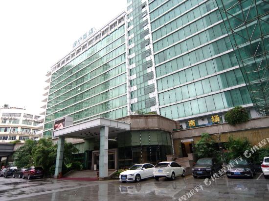 Nanning Hotel in Nanning, People's Republic of China