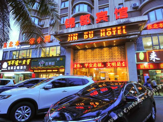 Jindu Hotel - last minute hotel in Haikou