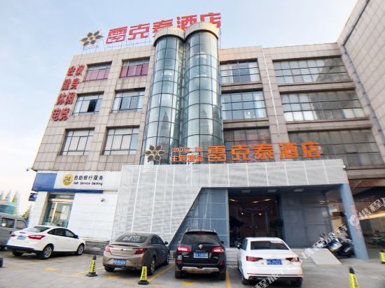 Luxotel Inn in Anqing, People's Republic of China