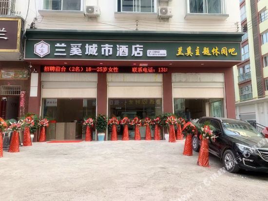 Lx City Hotel in Xiluodu, People's Republic of China