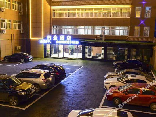 Fengyang Platinum Hotel in Fengyang Fuchengzhen, People's Republic of China