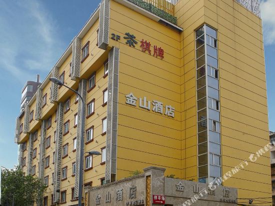 Jinshan Hotel in Chengdu, People's Republic of China