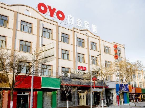 Baiyun Hotel — hotel in Heyin