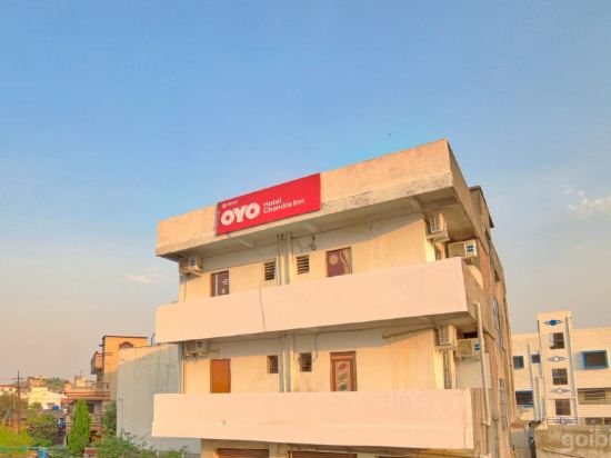 Hotel Chandra Inn by Oyo Rooms in Nagpur, India