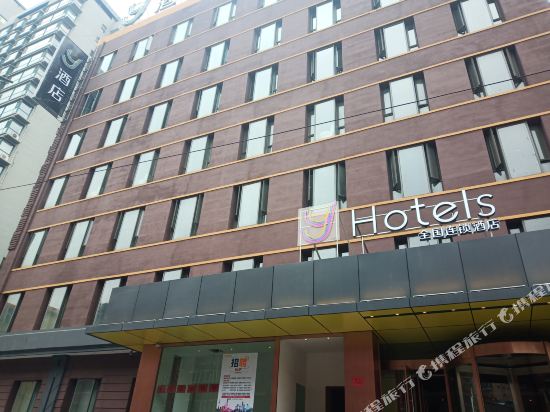 Y Hotel - last minute hotel in Taiyuan