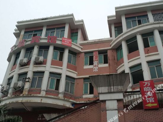 Wanlin Hotel in Taizhou, People's Republic of China