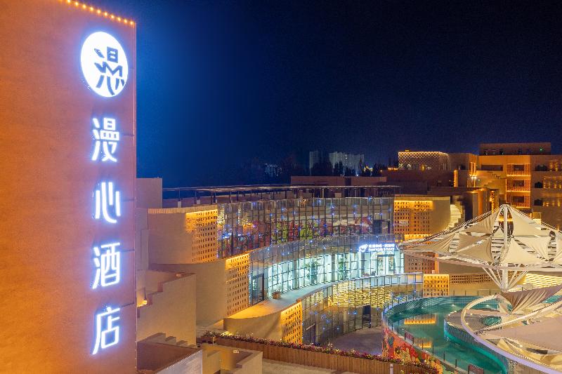 Manxin Hotel Turpan Yuefeng in Turpan, People's Republic of China