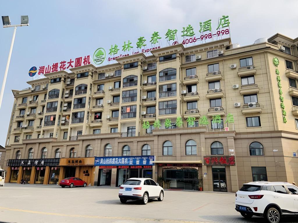 GreenTree Inn Jiaxin Puyuan Kaixuan Road — hotel in Zhenjiang