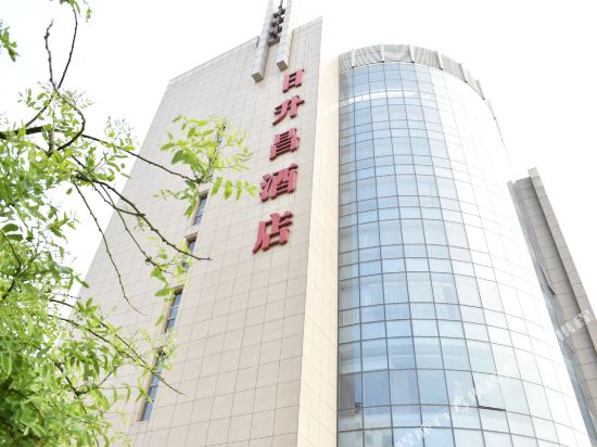 Beijing Rishengchang Hotel - carbon neutral hotel in Beijing