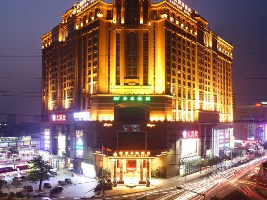 Babylon Hotel in Dongguan, People's Republic of China